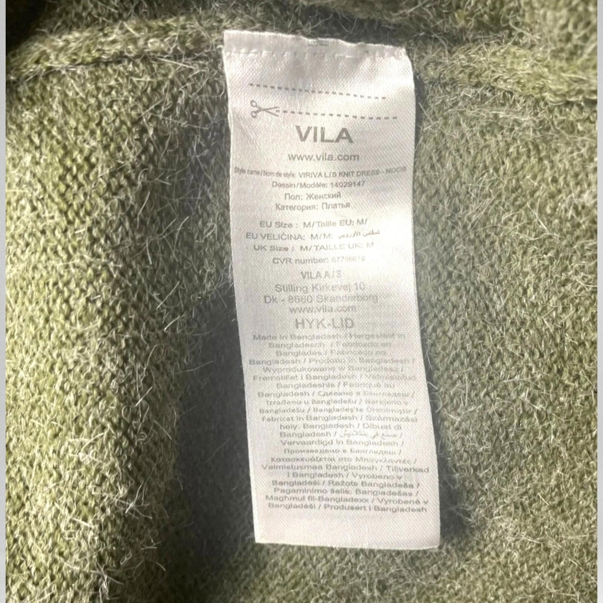 VILA Khaki Vila Jumper Dress Green Over Sized Summer Women's UK Size M