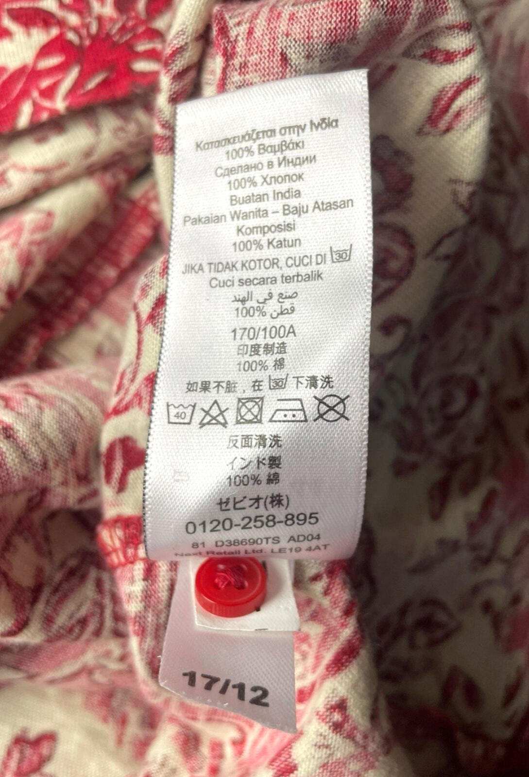 Next T-Shirt Blouse Top Women's UK Size 16 Paisley Short Sleeve Cotton Red