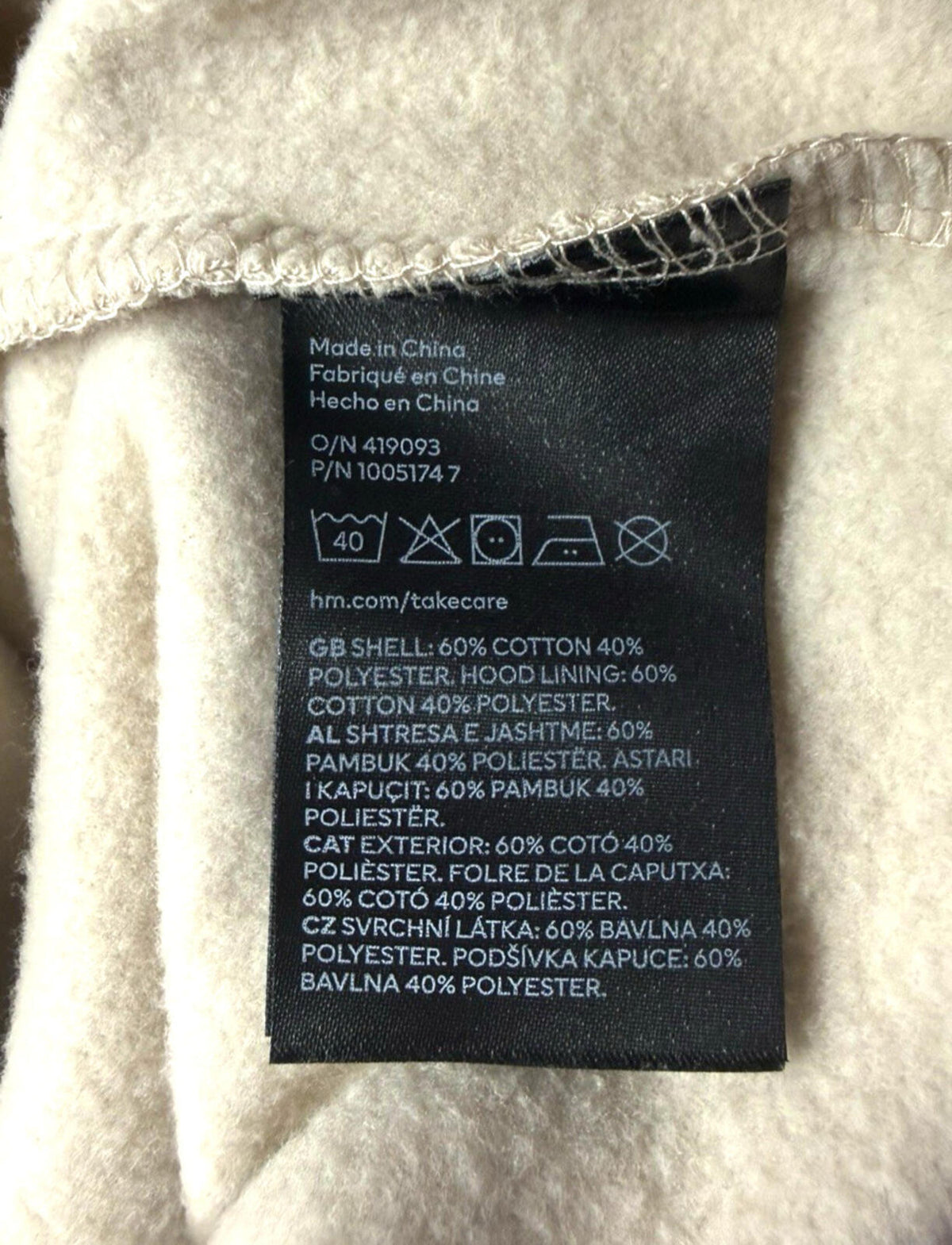 H&M Jersey Co Ord Set Women's UK Size XS Hoodie Jog Pants Beige