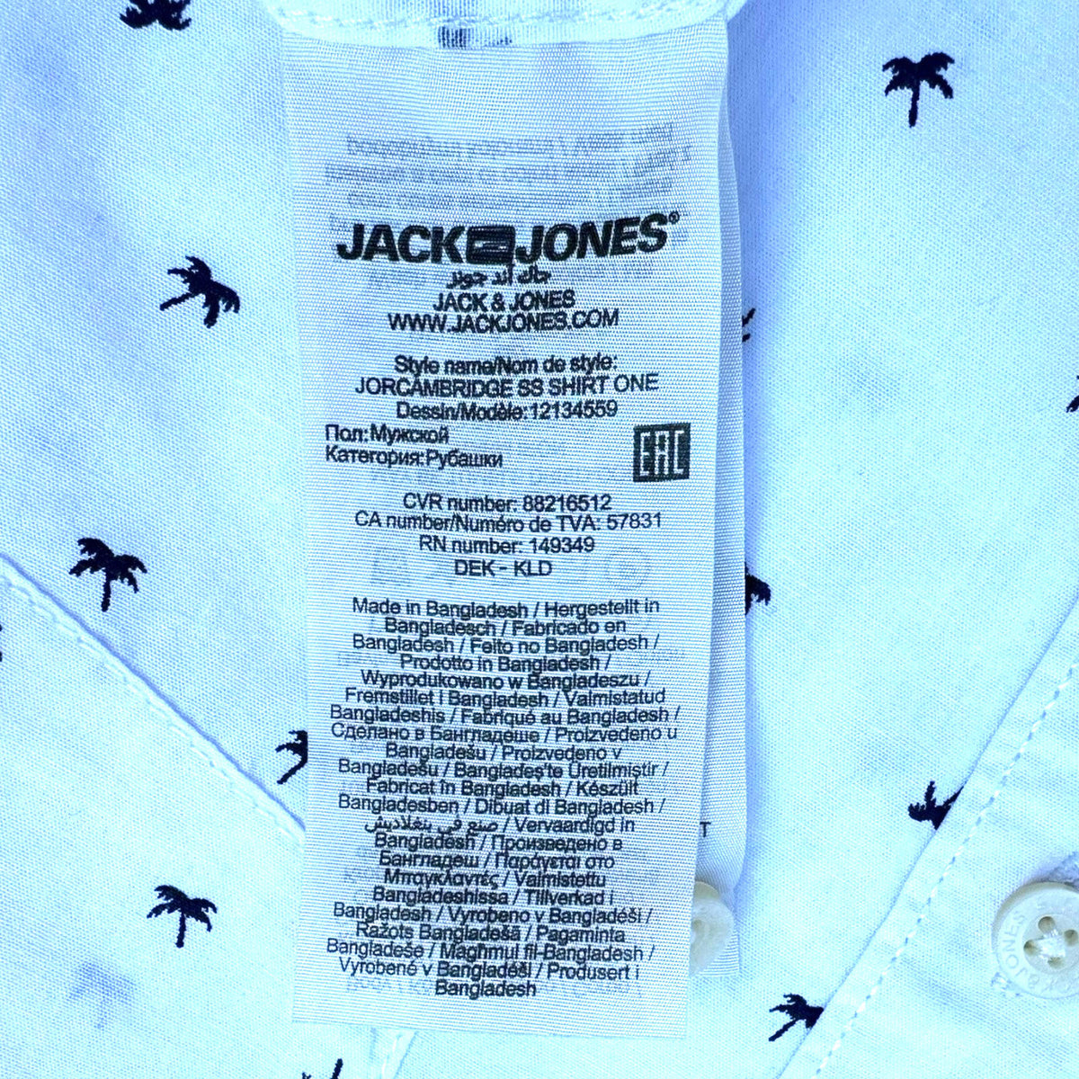 Jack & Jones Shirt Men's UK Size M Short Sleeve White Geometric Palm Print